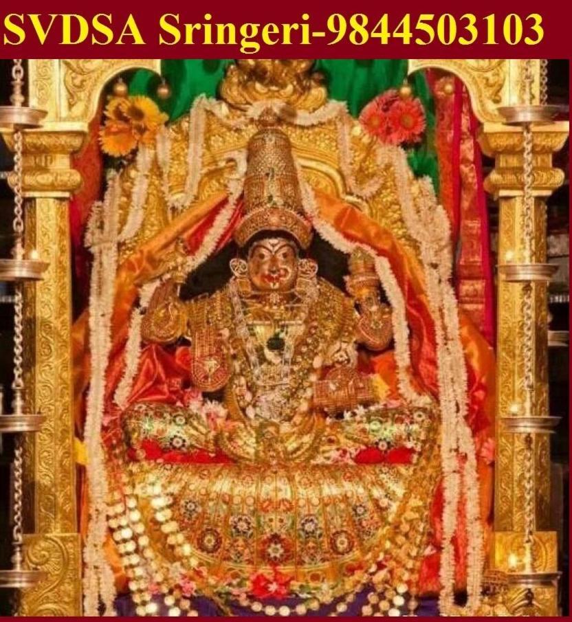 Sri Vana Durga Service Apartment Sringeri Exterior photo